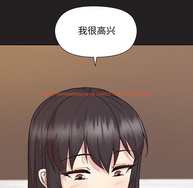 查看漫画和美女上司玩游戏 - 第44話 - tymanga.com中的3150445图片
