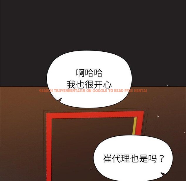 查看漫画和美女上司玩游戏 - 第44話 - tymanga.com中的3150450图片