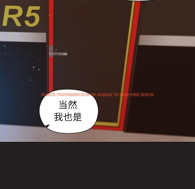 查看漫画和美女上司玩游戏 - 第44話 - tymanga.com中的3150451图片