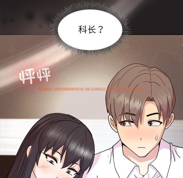 查看漫画和美女上司玩游戏 - 第44話 - tymanga.com中的3150459图片