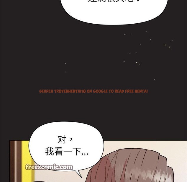 查看漫画和美女上司玩游戏 - 第44話 - tymanga.com中的3150463图片