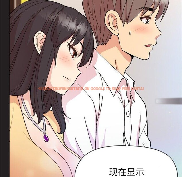 查看漫画和美女上司玩游戏 - 第44話 - tymanga.com中的3150464图片