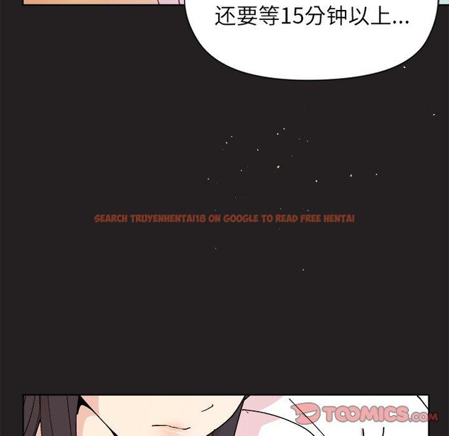 查看漫画和美女上司玩游戏 - 第44話 - tymanga.com中的3150465图片