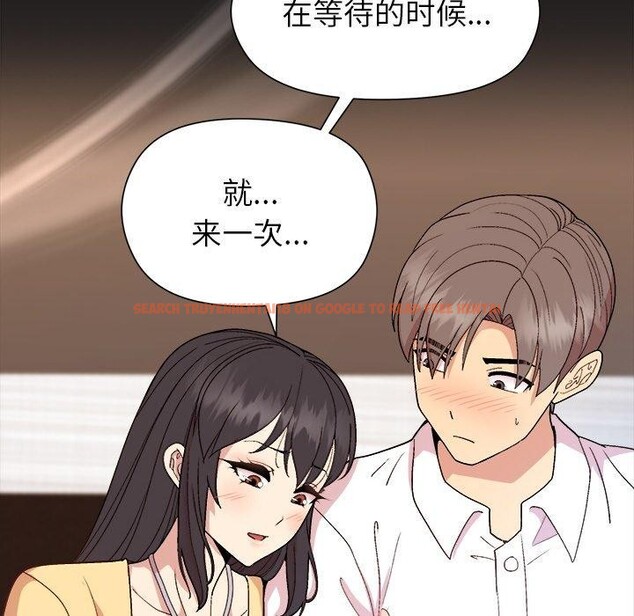 查看漫画和美女上司玩游戏 - 第44話 - tymanga.com中的3150468图片