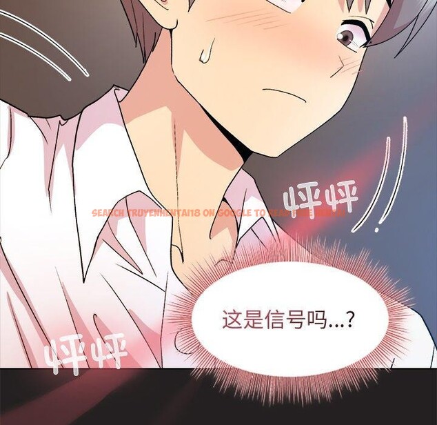 查看漫画和美女上司玩游戏 - 第44話 - tymanga.com中的3150480图片