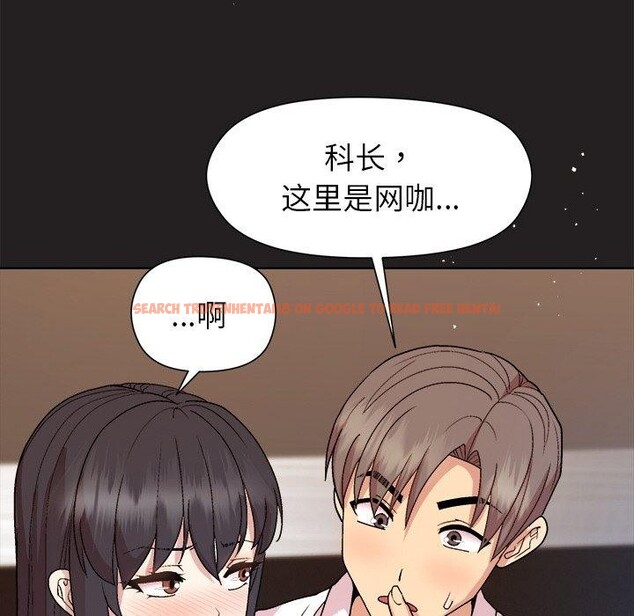 查看漫画和美女上司玩游戏 - 第44話 - tymanga.com中的3150486图片