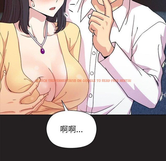 查看漫画和美女上司玩游戏 - 第44話 - tymanga.com中的3150487图片