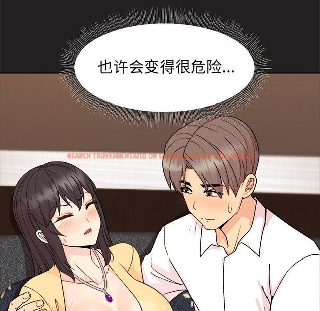 查看漫画和美女上司玩游戏 - 第44話 - tymanga.com中的3150513图片
