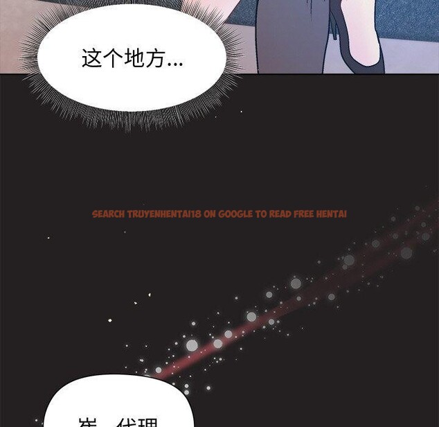 查看漫画和美女上司玩游戏 - 第44話 - tymanga.com中的3150515图片