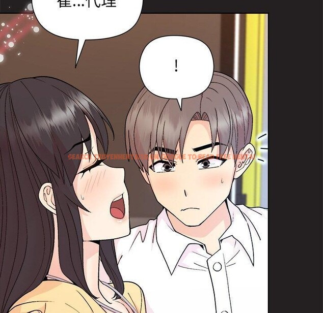 查看漫画和美女上司玩游戏 - 第44話 - tymanga.com中的3150516图片