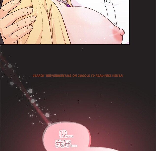 查看漫画和美女上司玩游戏 - 第44話 - tymanga.com中的3150517图片