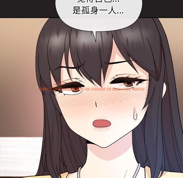 查看漫画和美女上司玩游戏 - 第44話 - tymanga.com中的3150521图片