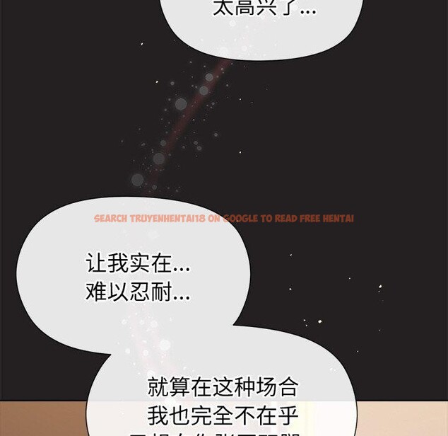 查看漫画和美女上司玩游戏 - 第44話 - tymanga.com中的3150525图片