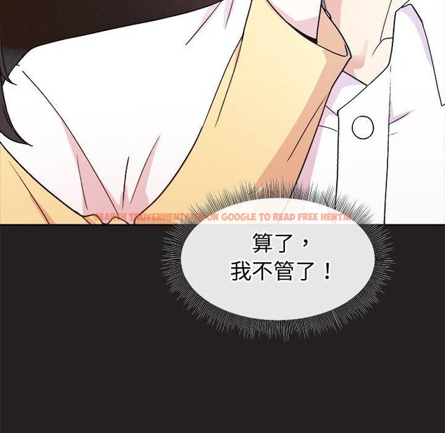 查看漫画和美女上司玩游戏 - 第44話 - tymanga.com中的3150532图片