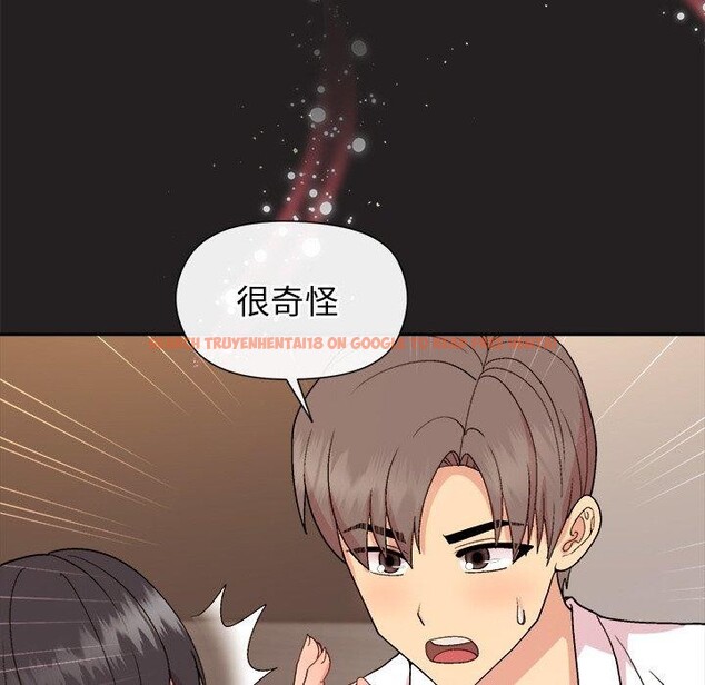 查看漫画和美女上司玩游戏 - 第44話 - tymanga.com中的3150534图片