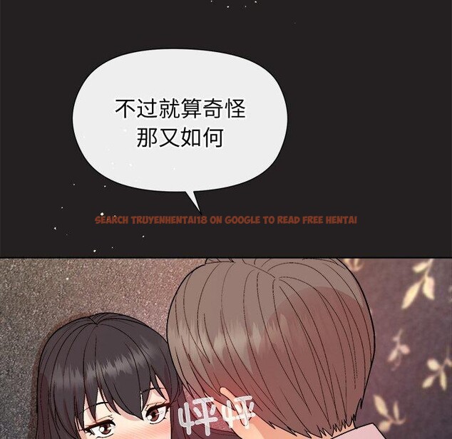 查看漫画和美女上司玩游戏 - 第44話 - tymanga.com中的3150536图片