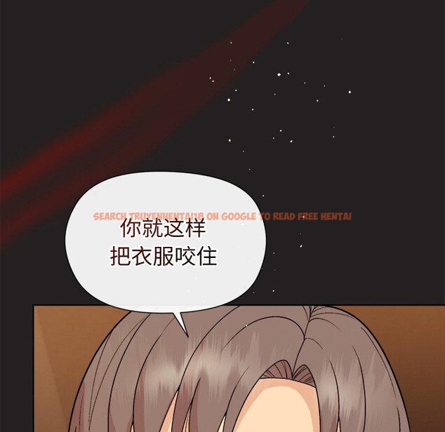 查看漫画和美女上司玩游戏 - 第44話 - tymanga.com中的3150544图片