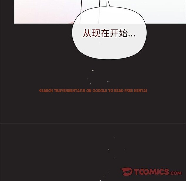查看漫画和美女上司玩游戏 - 第44話 - tymanga.com中的3150546图片