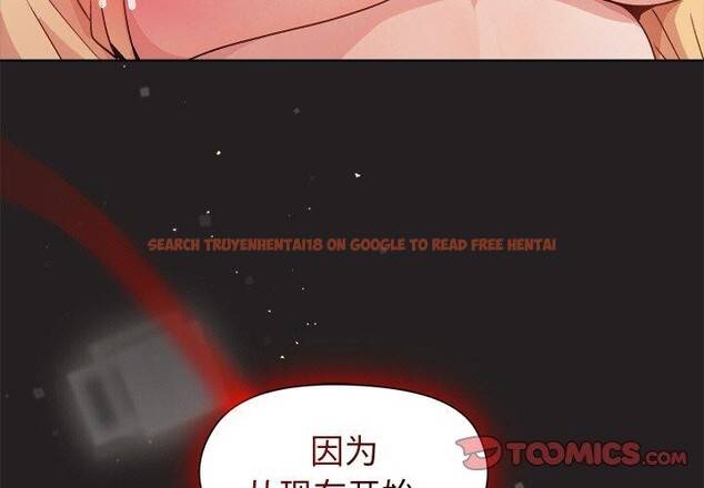 查看漫画和美女上司玩游戏 - 第45話 - tymanga.com中的3181196图片