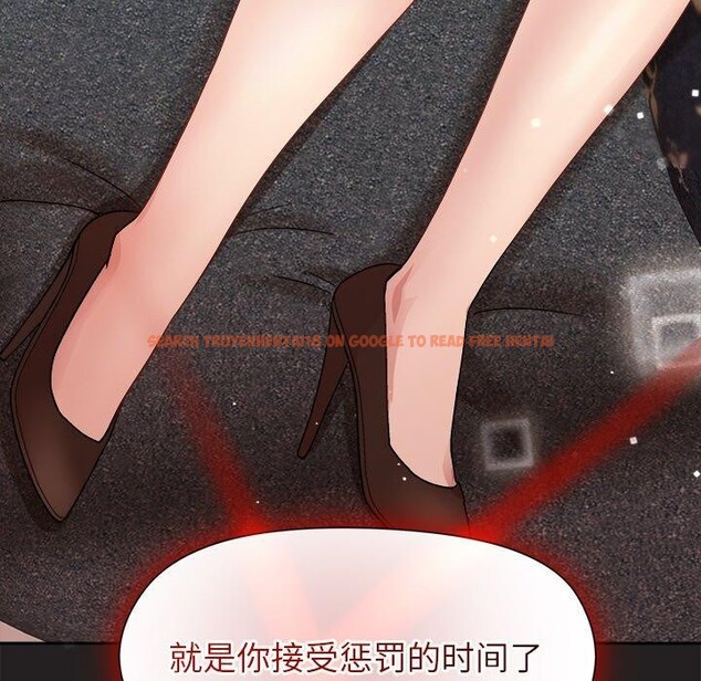 查看漫画和美女上司玩游戏 - 第45話 - tymanga.com中的3181200图片