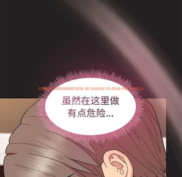 查看漫画和美女上司玩游戏 - 第45話 - tymanga.com中的3181213图片