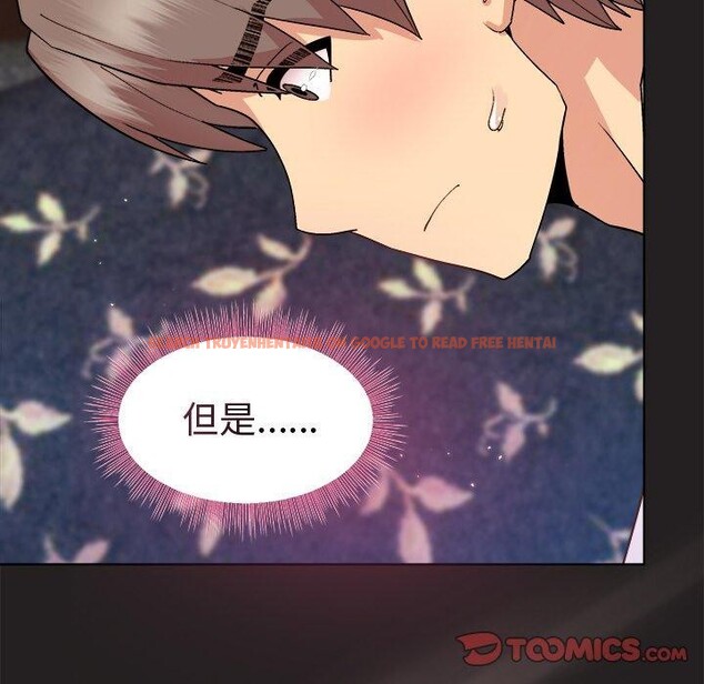 查看漫画和美女上司玩游戏 - 第45話 - tymanga.com中的3181214图片