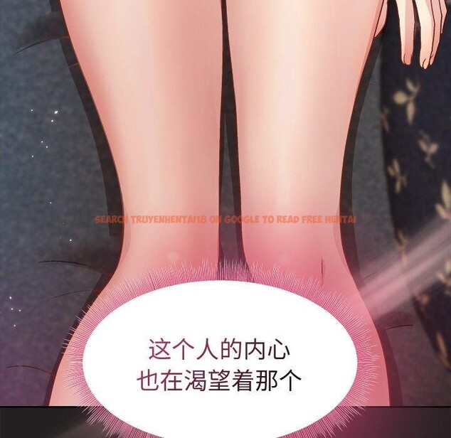 查看漫画和美女上司玩游戏 - 第45話 - tymanga.com中的3181220图片