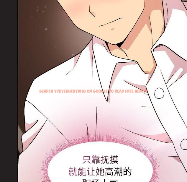 查看漫画和美女上司玩游戏 - 第45話 - tymanga.com中的3181227图片