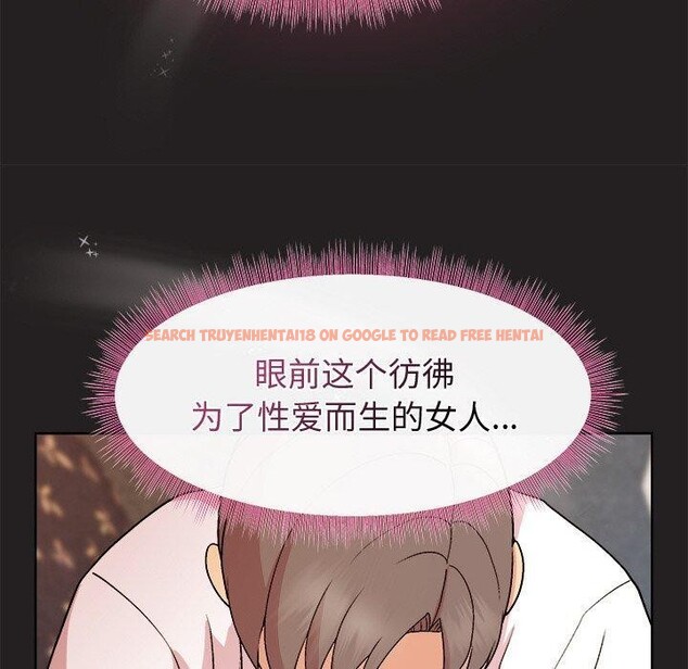 查看漫画和美女上司玩游戏 - 第45話 - tymanga.com中的3181233图片
