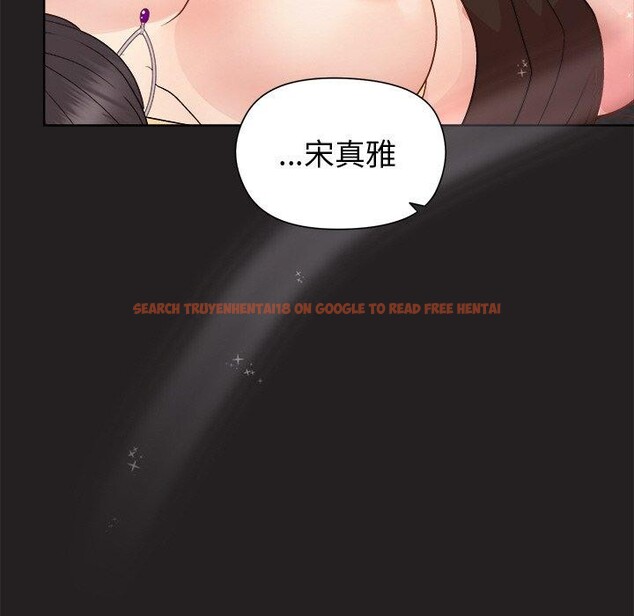 查看漫画和美女上司玩游戏 - 第45話 - tymanga.com中的3181254图片