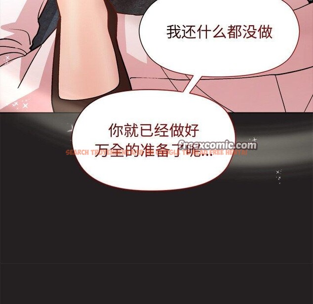 查看漫画和美女上司玩游戏 - 第45話 - tymanga.com中的3181257图片