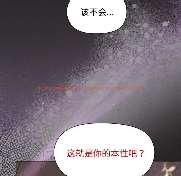 查看漫画和美女上司玩游戏 - 第45話 - tymanga.com中的3181262图片