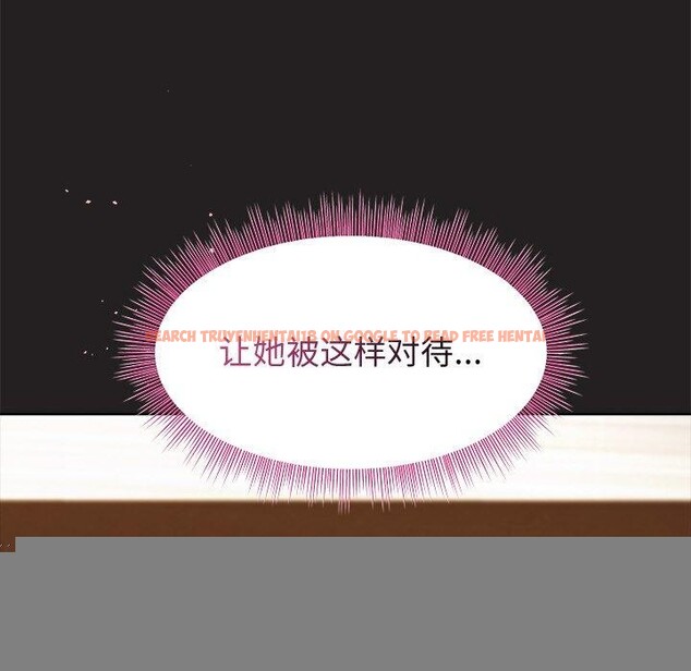 查看漫画和美女上司玩游戏 - 第45話 - tymanga.com中的3181277图片