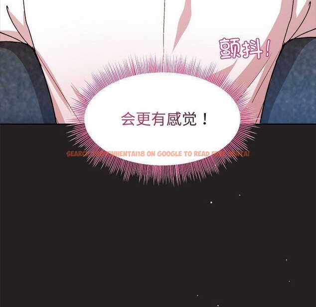 查看漫画和美女上司玩游戏 - 第45話 - tymanga.com中的3181279图片