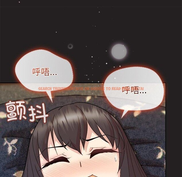 查看漫画和美女上司玩游戏 - 第45話 - tymanga.com中的3181282图片