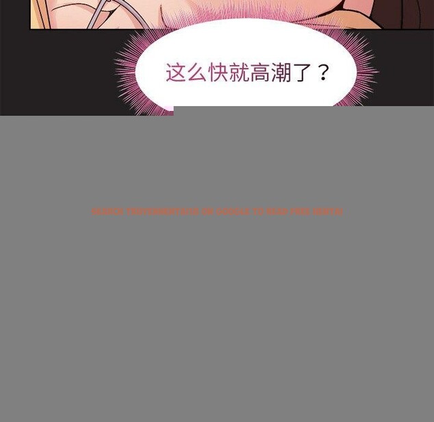 查看漫画和美女上司玩游戏 - 第45話 - tymanga.com中的3181295图片