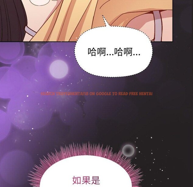 查看漫画和美女上司玩游戏 - 第45話 - tymanga.com中的3181297图片