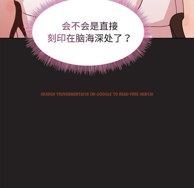查看漫画和美女上司玩游戏 - 第45話 - tymanga.com中的3181300图片