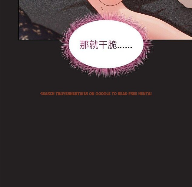 查看漫画和美女上司玩游戏 - 第45話 - tymanga.com中的3181302图片