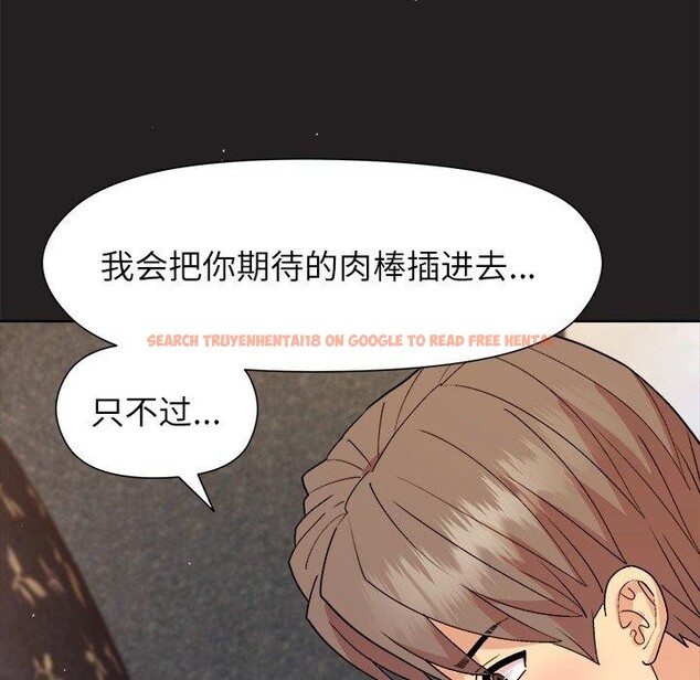 查看漫画和美女上司玩游戏 - 第45話 - tymanga.com中的3181310图片