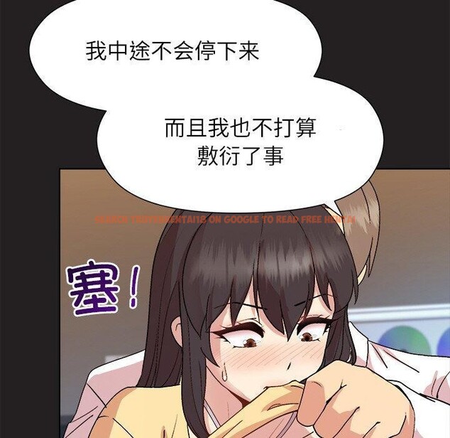 查看漫画和美女上司玩游戏 - 第45話 - tymanga.com中的3181313图片