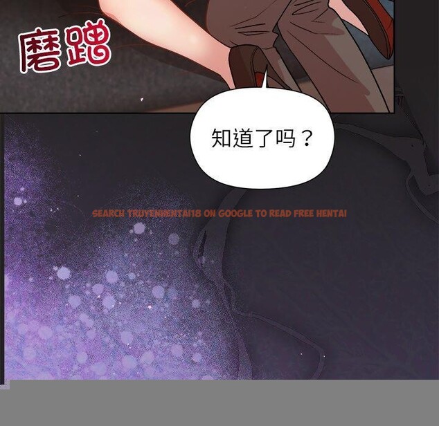 查看漫画和美女上司玩游戏 - 第45話 - tymanga.com中的3181317图片