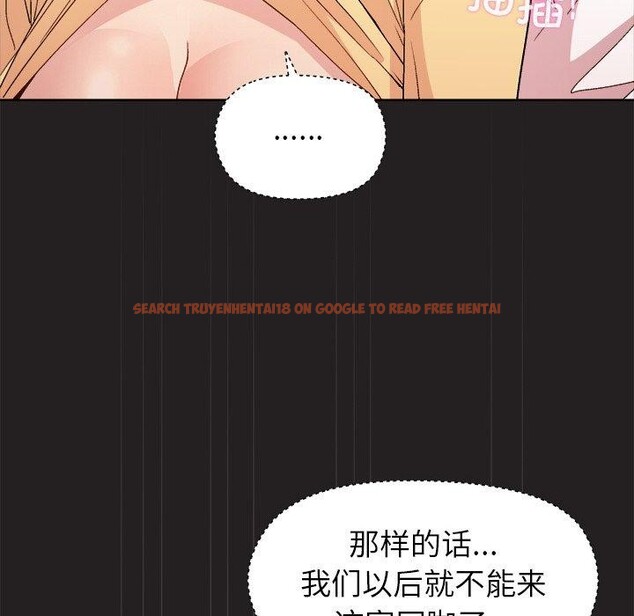 查看漫画和美女上司玩游戏 - 第45話 - tymanga.com中的3181334图片