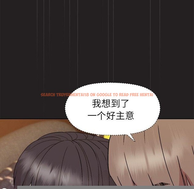 查看漫画和美女上司玩游戏 - 第45話 - tymanga.com中的3181341图片