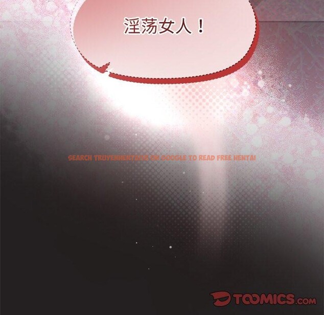 查看漫画和美女上司玩游戏 - 第45話 - tymanga.com中的3181349图片