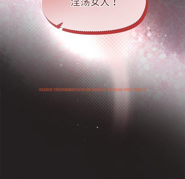 查看漫画和美女上司玩游戏 - 第46話 - sayhentaiz.net中的3210652图片
