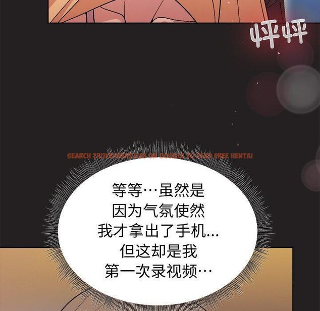 查看漫画和美女上司玩游戏 - 第46話 - sayhentaiz.net中的3210656图片