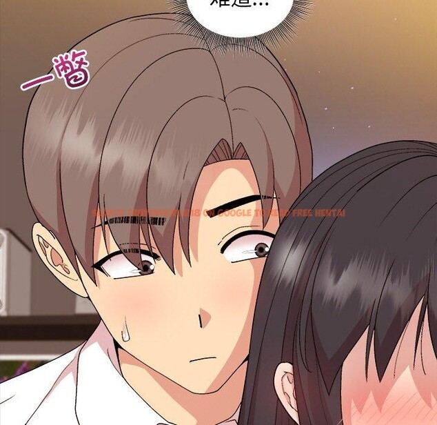 查看漫画和美女上司玩游戏 - 第46話 - sayhentaiz.net中的3210659图片