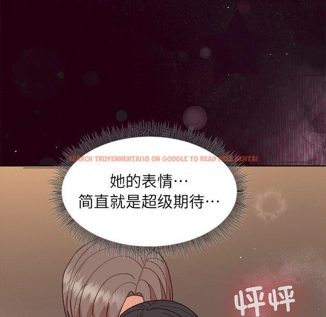 查看漫画和美女上司玩游戏 - 第46話 - sayhentaiz.net中的3210672图片