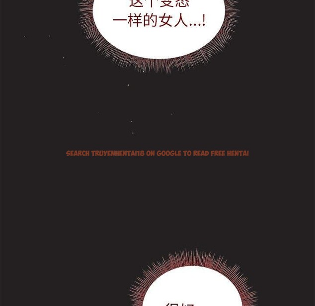 查看漫画和美女上司玩游戏 - 第46話 - sayhentaiz.net中的3210675图片
